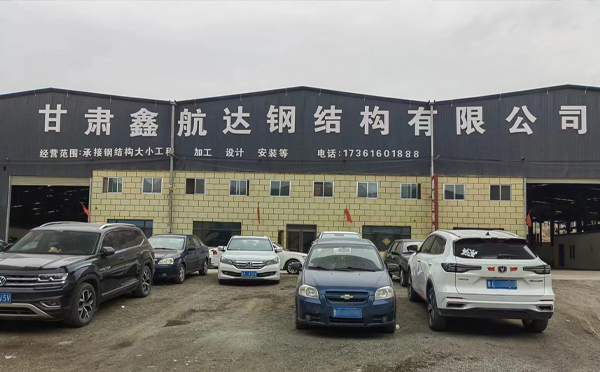 10月张家川张家川张家川钢结构工程设计与施工优选合作方 10月张家川张家川张家川钢结构工程设计与施工优选合作方